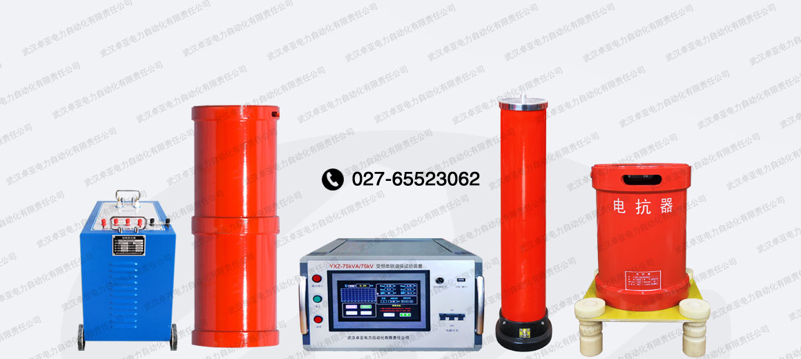 75kVA/75kV(lin)Cԇb