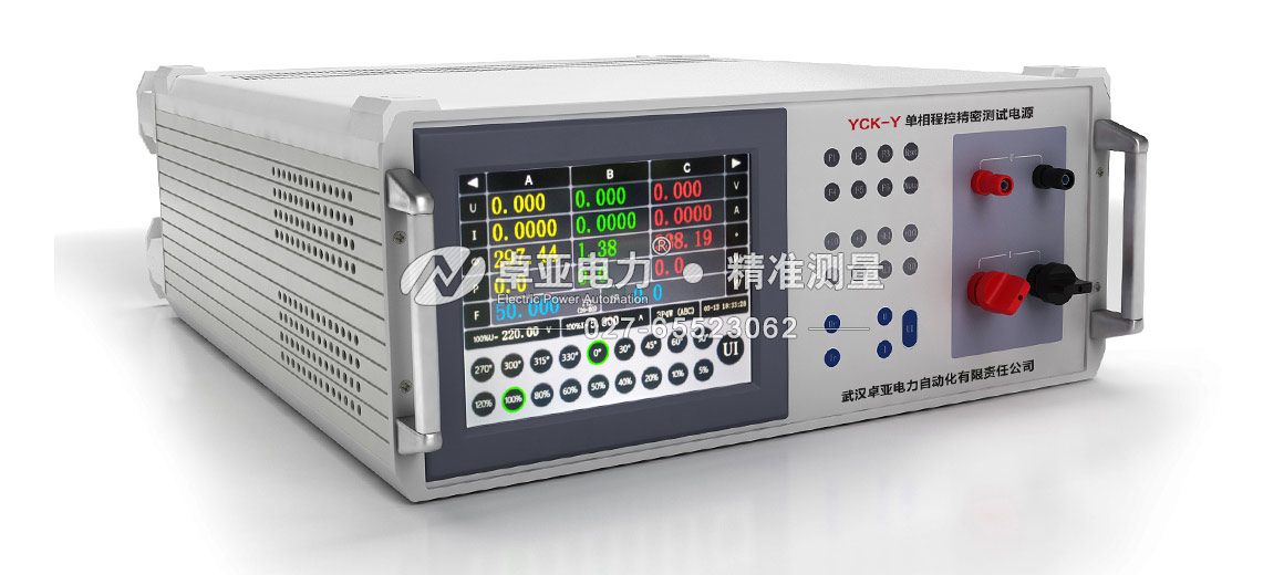 單相程控精密測試電源 單相程控精密測試電源