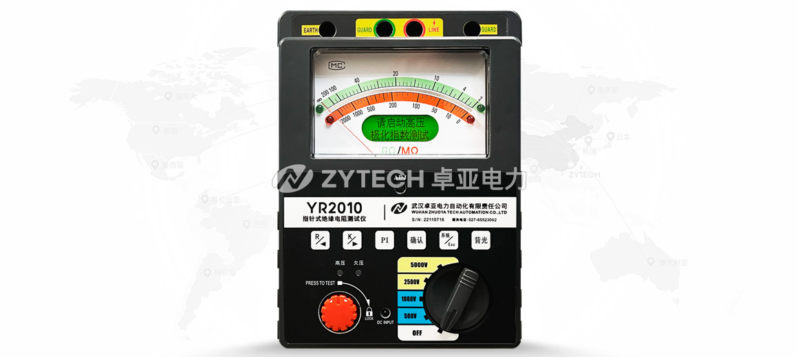 指針式絕緣電阻測試儀 指針式絕緣電阻測試儀