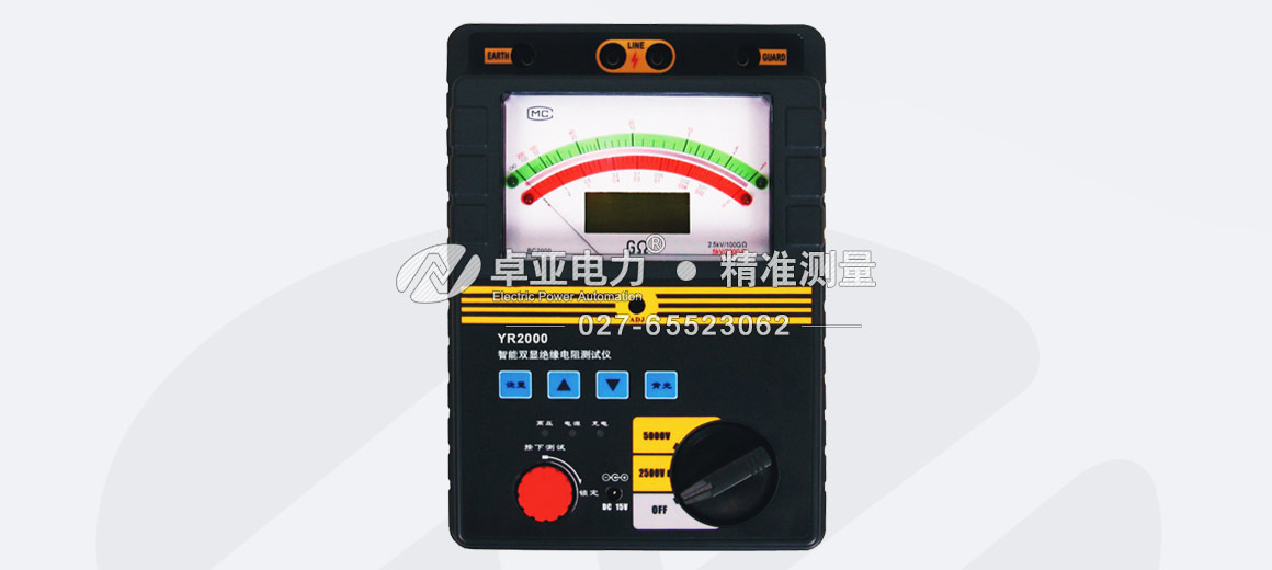 5000V絕緣電阻測(cè)試儀 5000V絕緣電阻測(cè)試儀