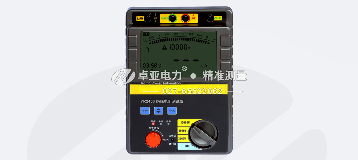 10000V絕緣電阻測試儀 10000V絕緣電阻測試儀