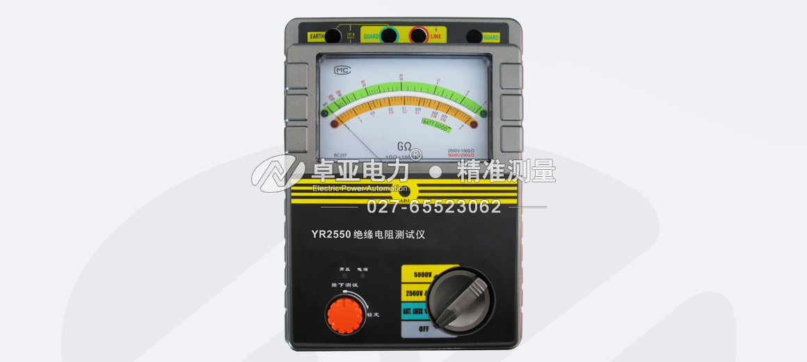 指針式絕緣電阻測(cè)試儀 指針式絕緣電阻測(cè)試儀
