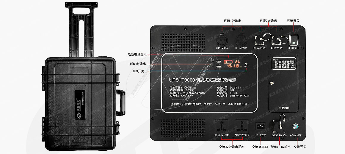 大功率應(yīng)急移動(dòng)電源 大功率應(yīng)急移動(dòng)電源