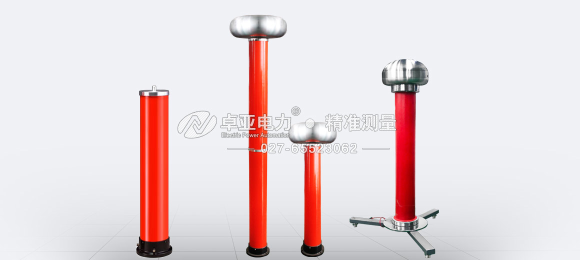 高壓電容分壓器 高壓電容分壓器