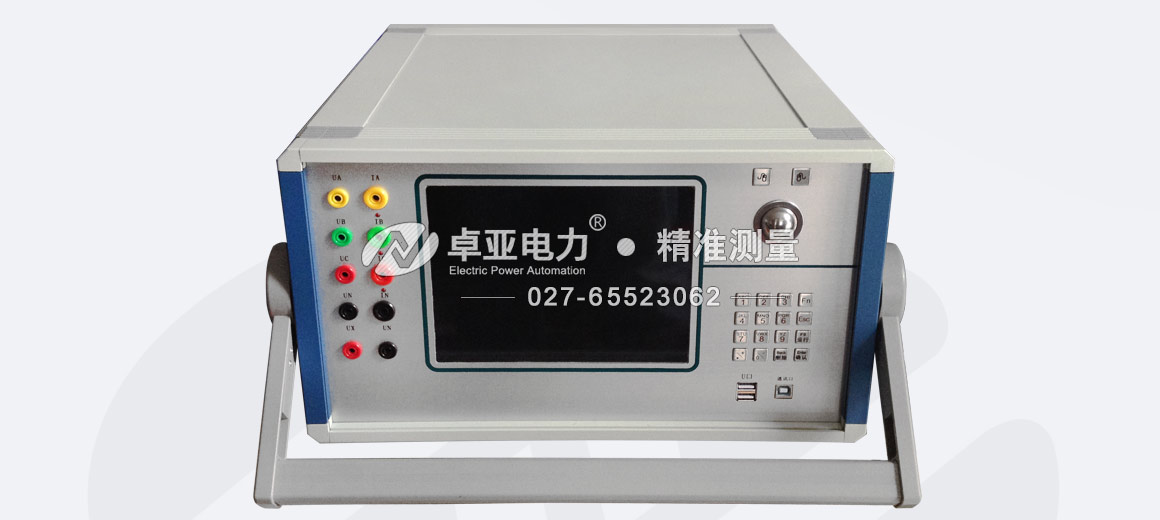 三相微機(jī)繼電保護(hù)測(cè)試儀 三相微機(jī)繼電保護(hù)測(cè)試儀