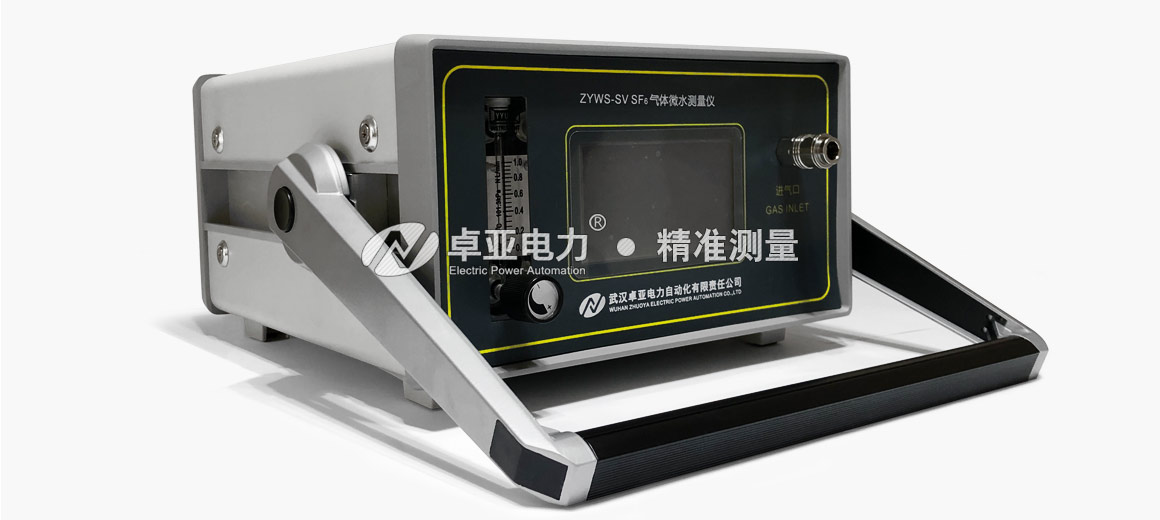 SF6氣體微水測試儀 SF6氣體微水測試儀