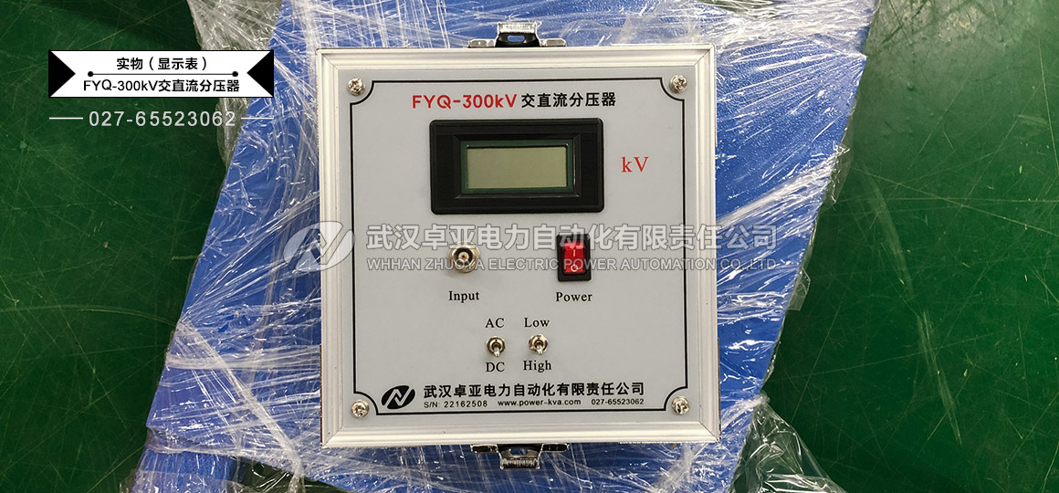 300kVֱ։(sh)@ʾ