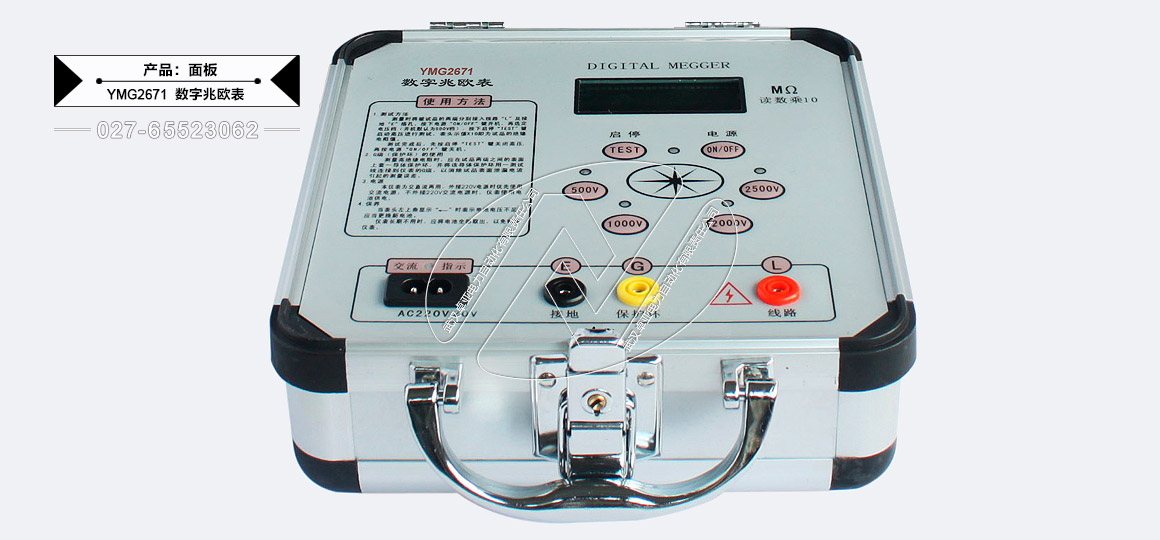 500V/1000V/2000V/2500V(sh)ךW - 