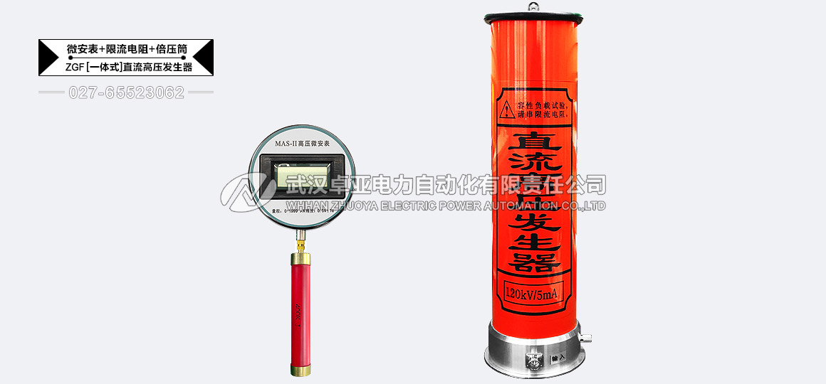 120kVֱ߉l(f)